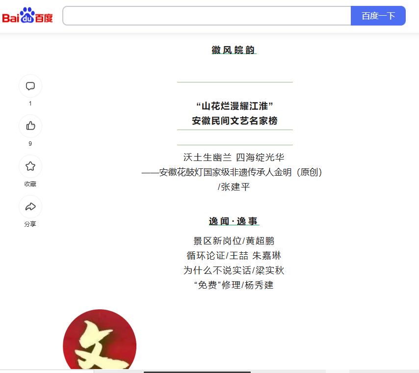 360截图20250506140843113.jpg