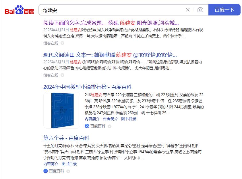 360截图20250506141600756.jpg