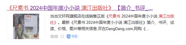 360截图20250508084129494.jpg