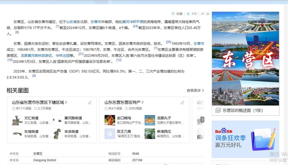 360截图20250509155801799.jpg