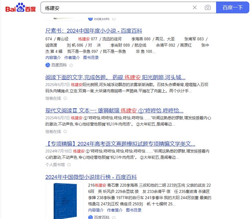 360截图20250516150620691.jpg