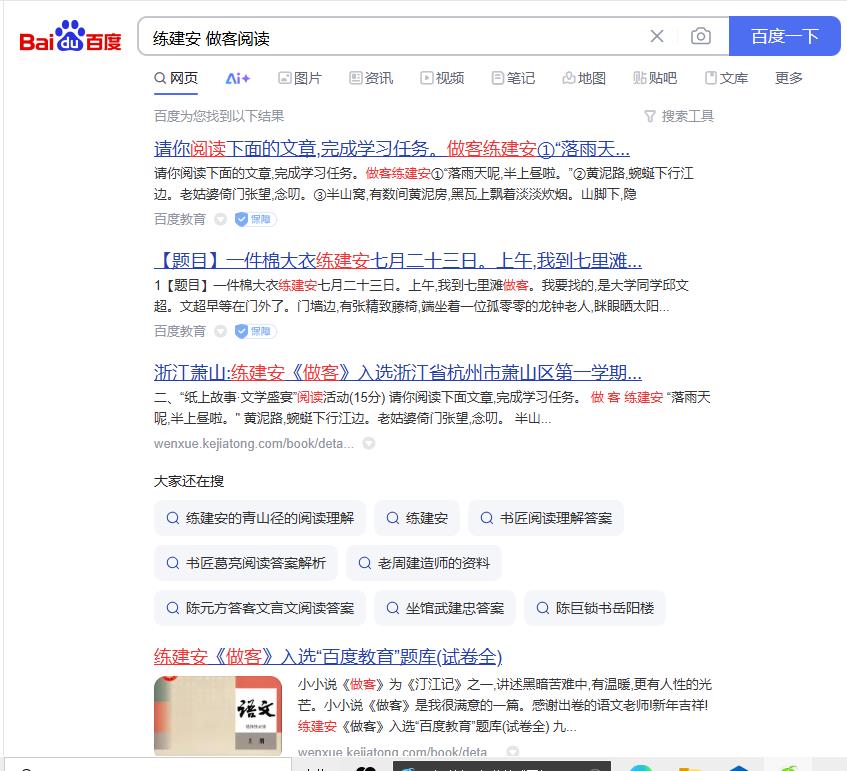 360截图20250519133306080.jpg