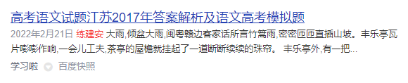 2345截图20220701181939.png