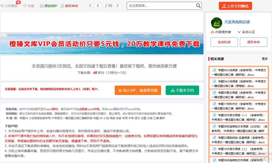 360截图20250521100448253.jpg