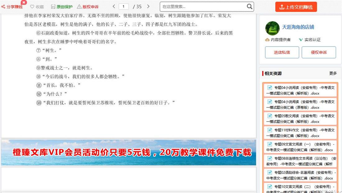360截图20250521100253282.jpg