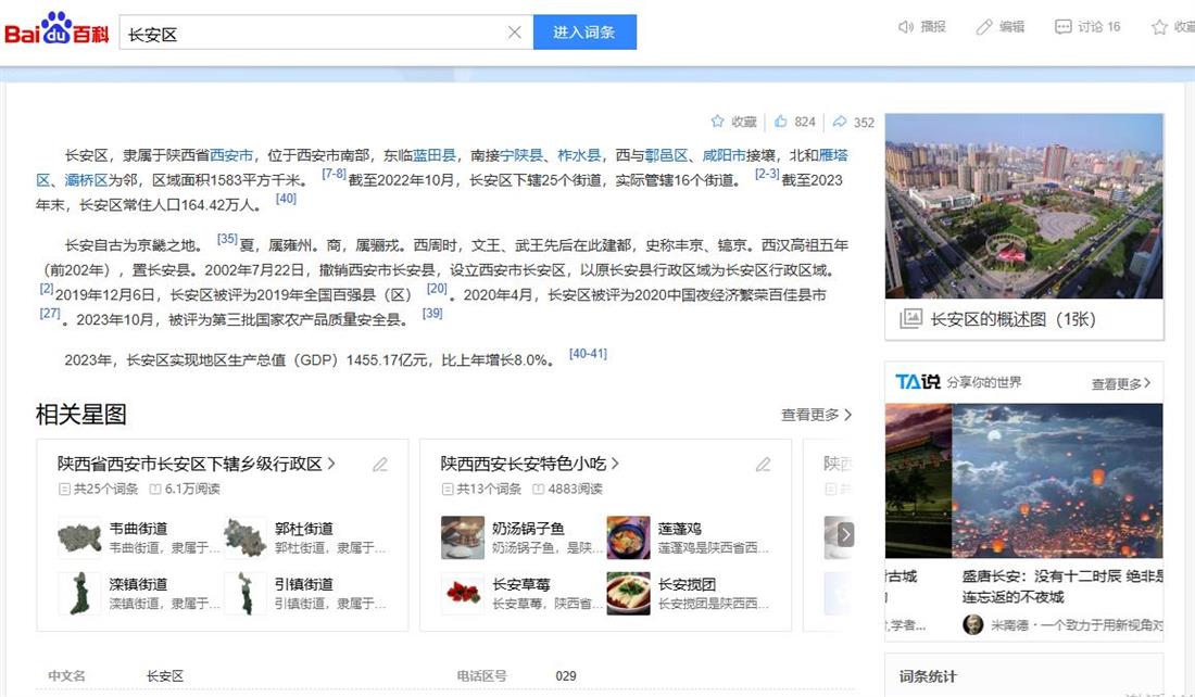 360截图20250522092220294.jpg