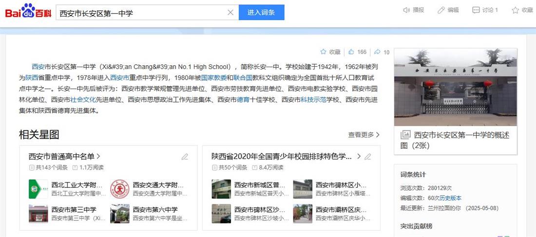 360截图20250522092712326.jpg