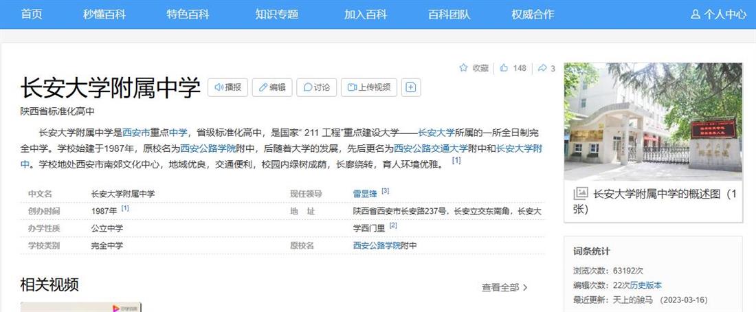 360截图20250522092945857.jpg