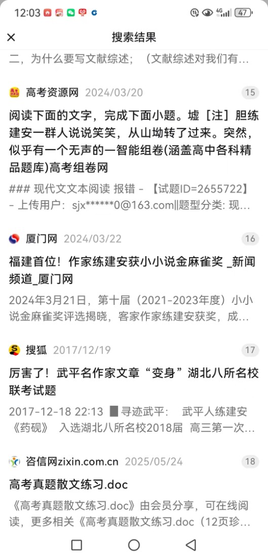 微信图片_20250526121129.jpg