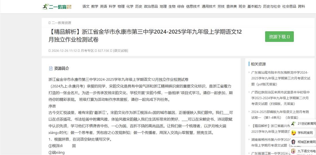 360截图20250603165642549.jpg