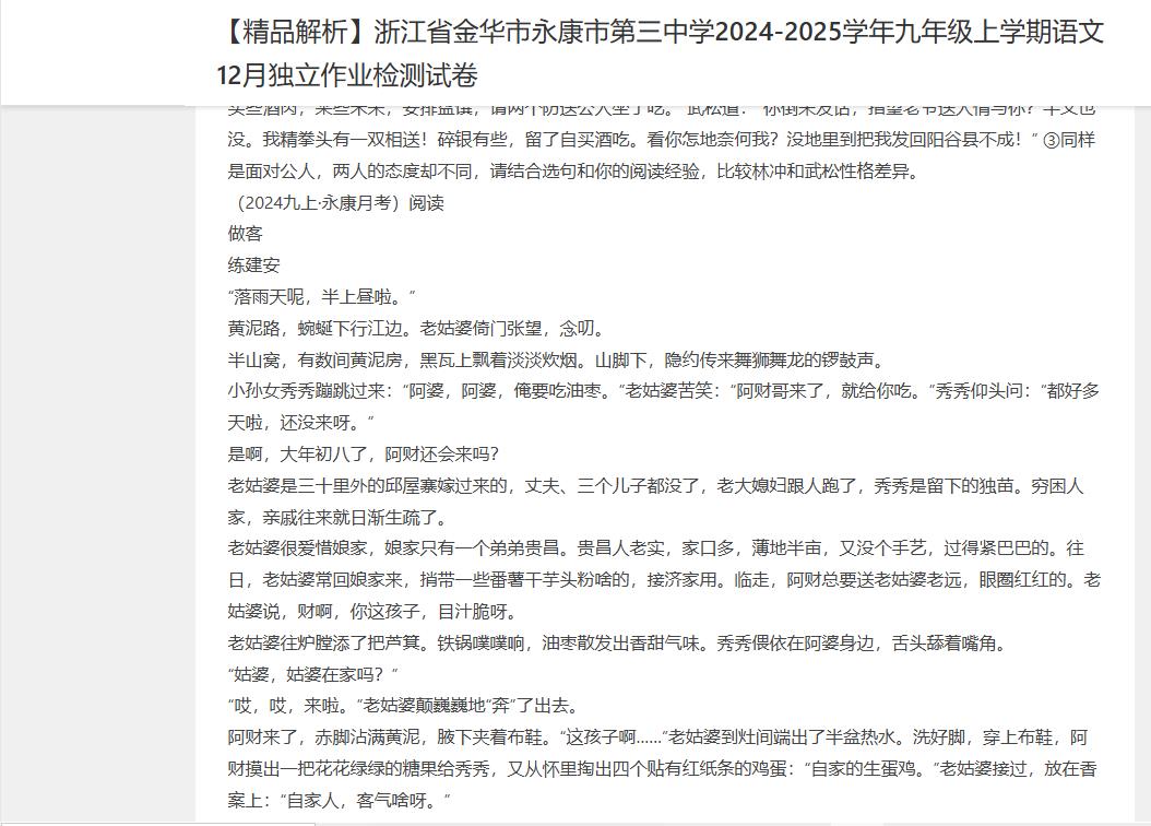 360截图20250603165733282.jpg