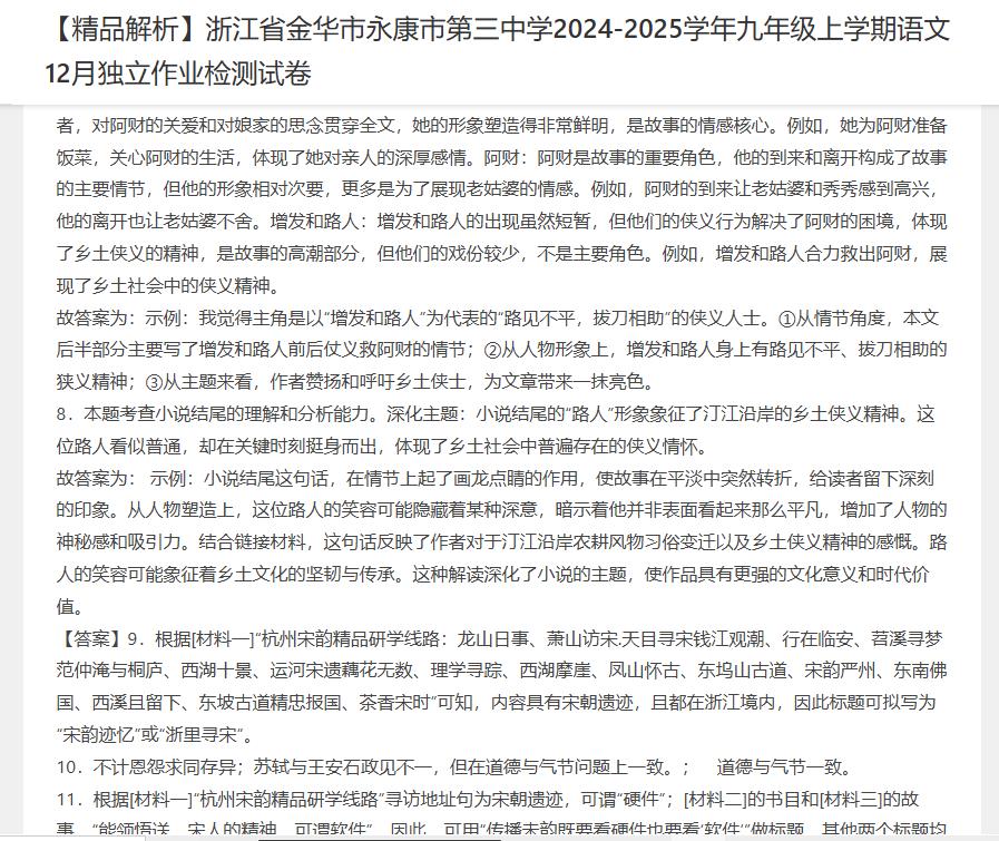 360截图20250603170114372.jpg