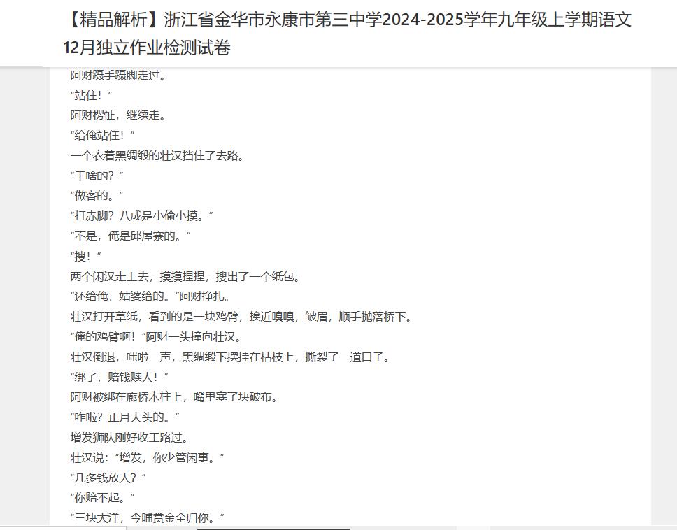 360截图20250603165817787.jpg