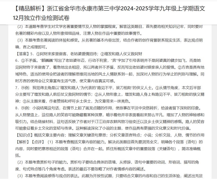 360截图20250603170005508.jpg