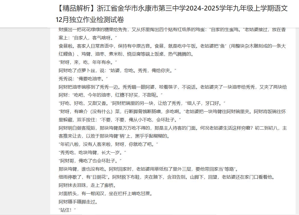 360截图20250603165755668.jpg