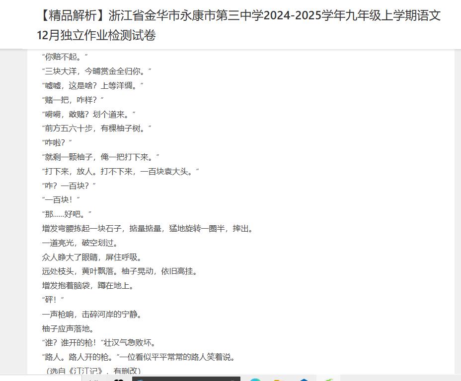 360截图20250603165840076.jpg