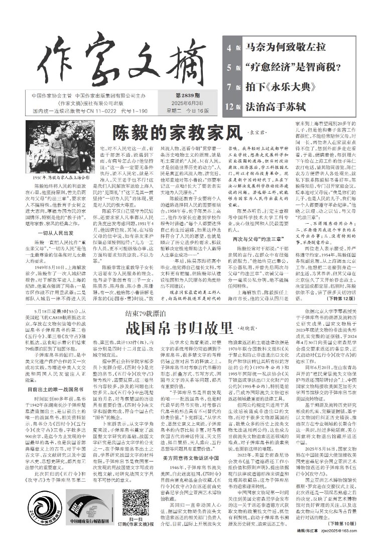 微信图片_20250604140537.jpg