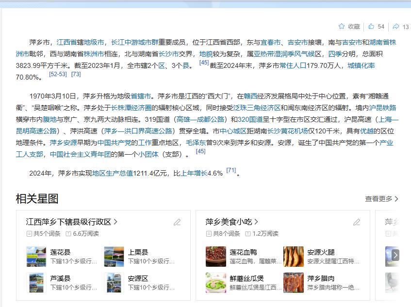 360截图20250604181649175.jpg