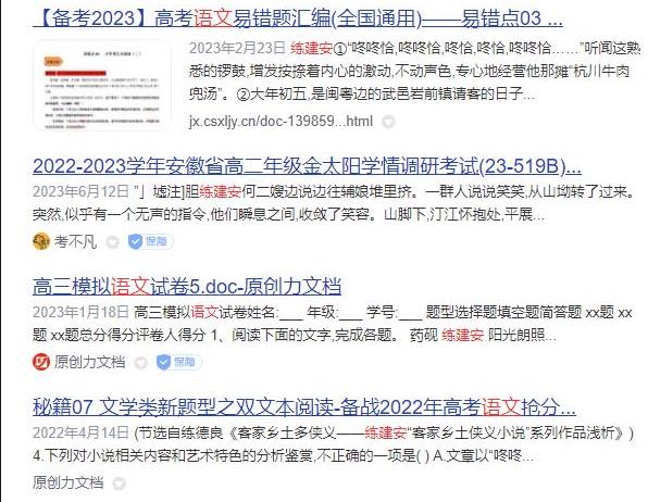 360截图20250606085903616.jpg