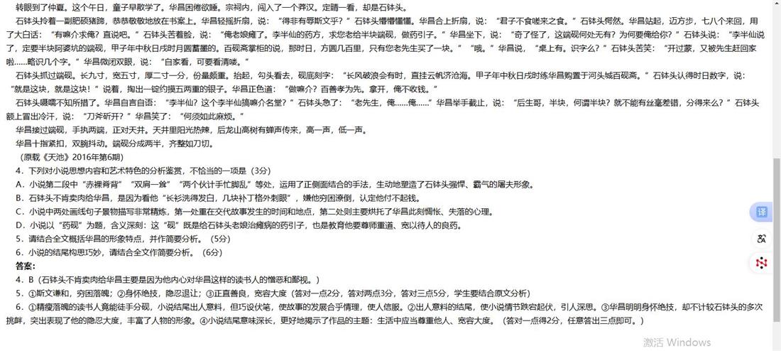 360截图20250609125556786.jpg