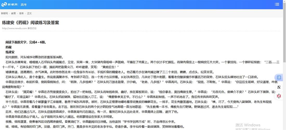 360截图20250609125533297.jpg