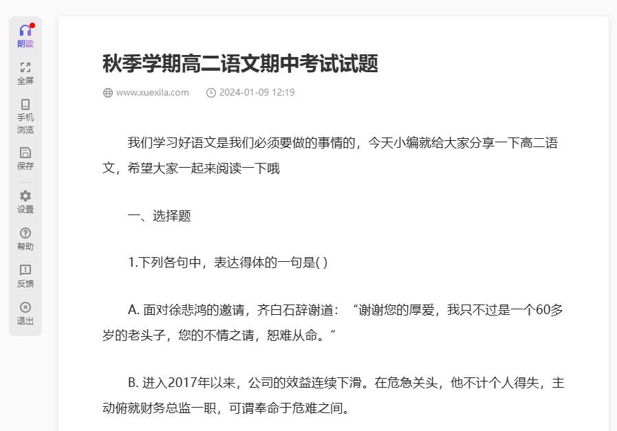360截图20250610114857489.jpg