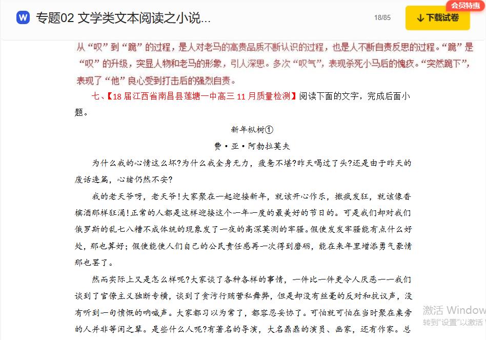360截图20250609201708618.jpg
