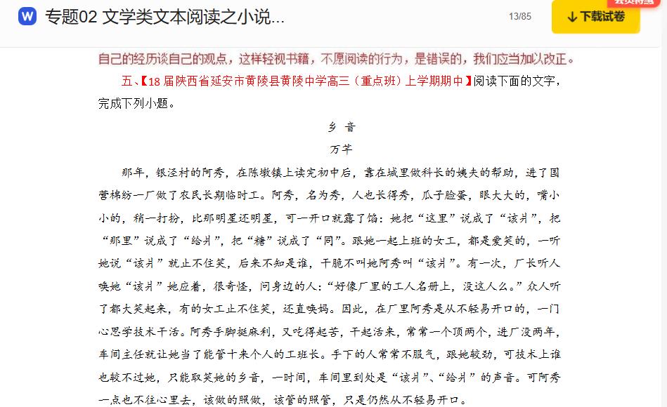 360截图20250609201629998.jpg