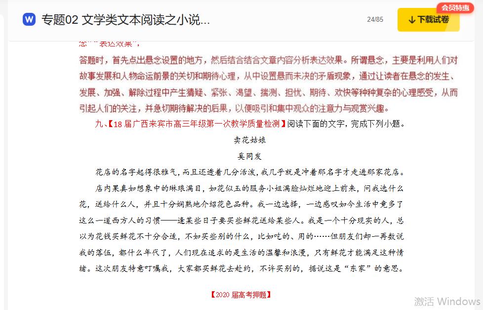 360截图20250609201747291.jpg
