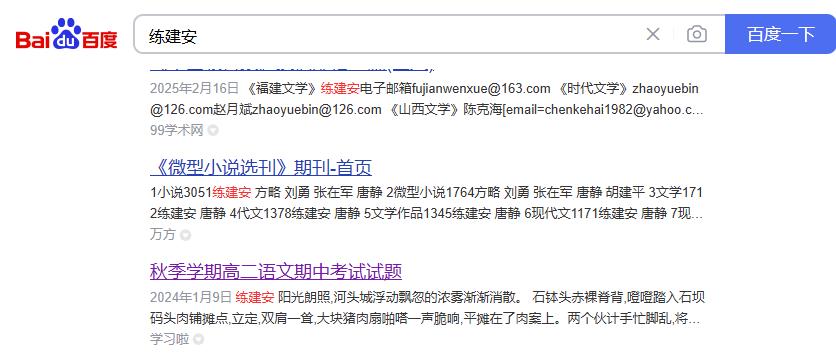 360截图20250610114926129.jpg