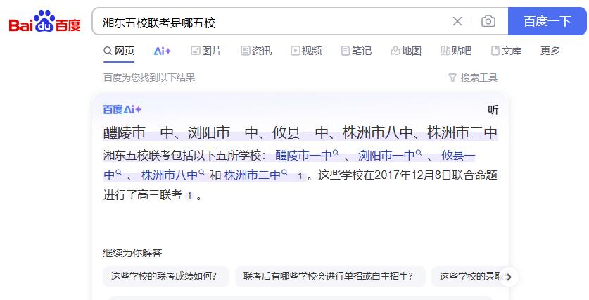 360截图20250610080542715.jpg