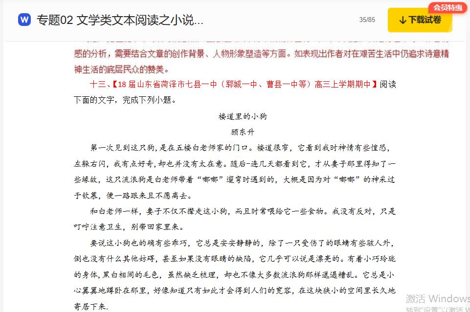 360截图20250609201906997.jpg