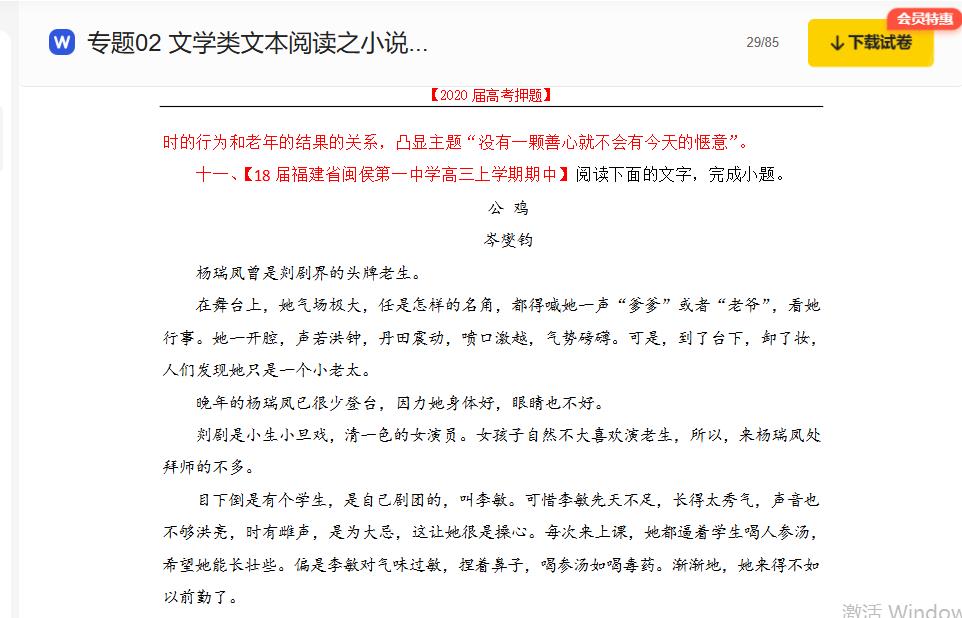 360截图20250609201828698.jpg
