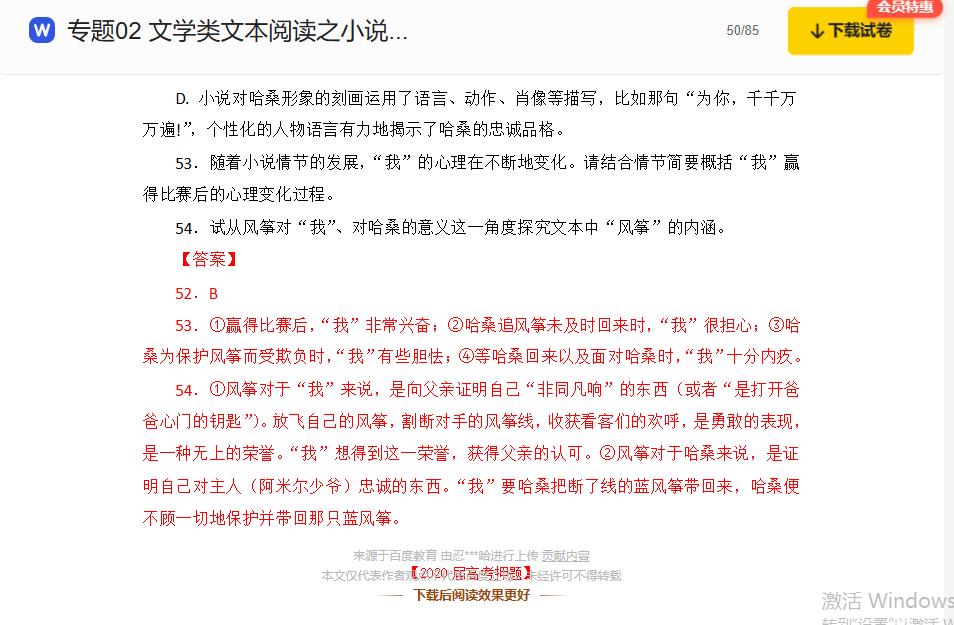 360截图20250609202120065.jpg