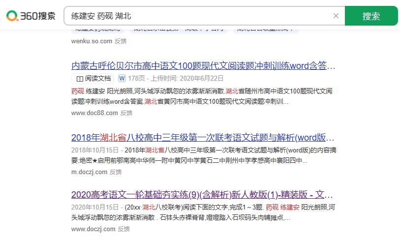 360截图20250611180753664.jpg
