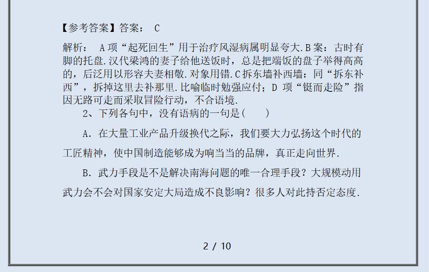 360截图20250611180910161.jpg