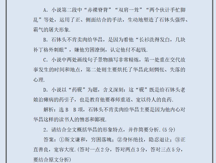 360截图20250611181323432.jpg