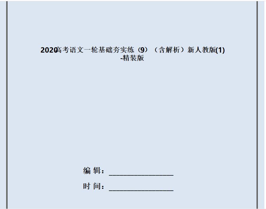 360截图20250611180839532.jpg