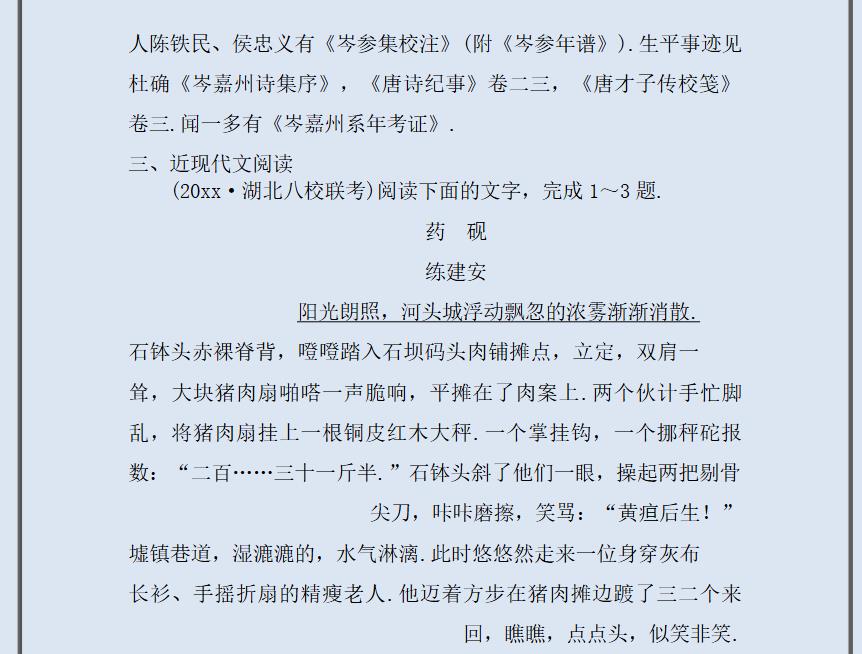 360截图20250611181145751.jpg