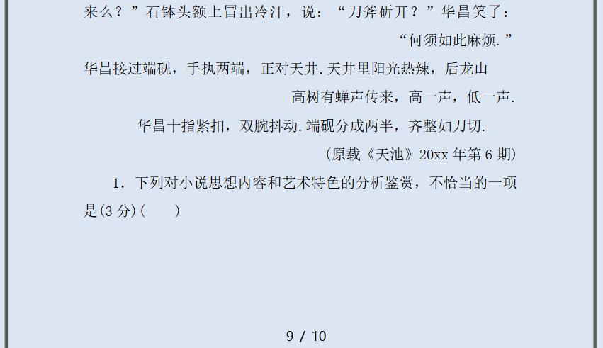 360截图20250611181309898.jpg