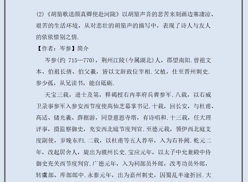 360截图20250611181119983.jpg