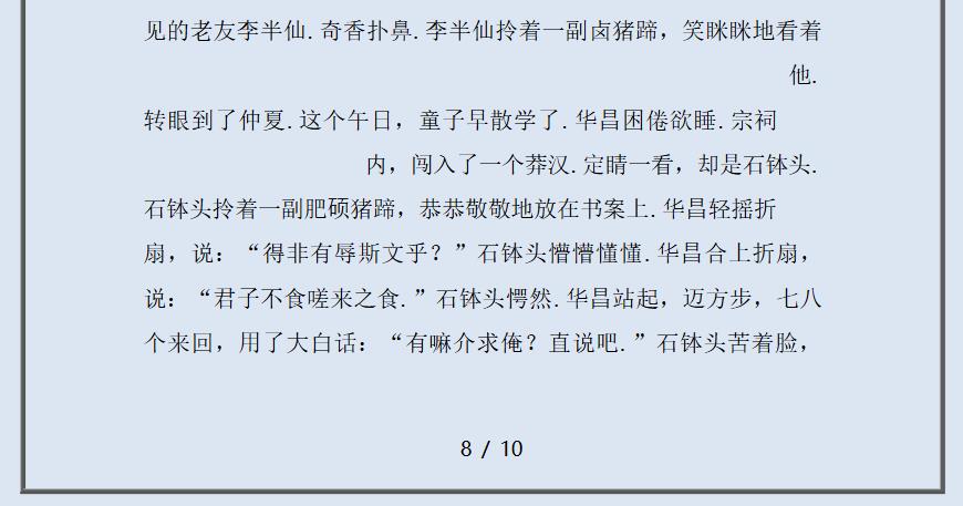 360截图20250611181231675.jpg