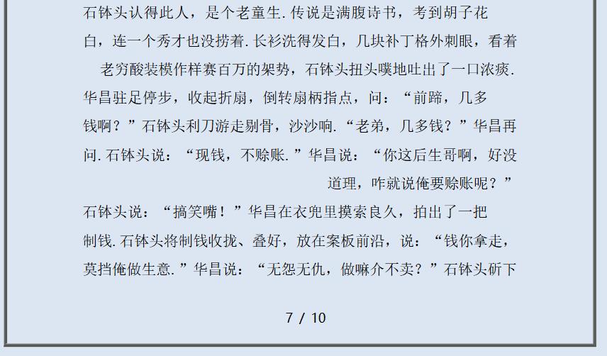 360截图20250611181159659.jpg