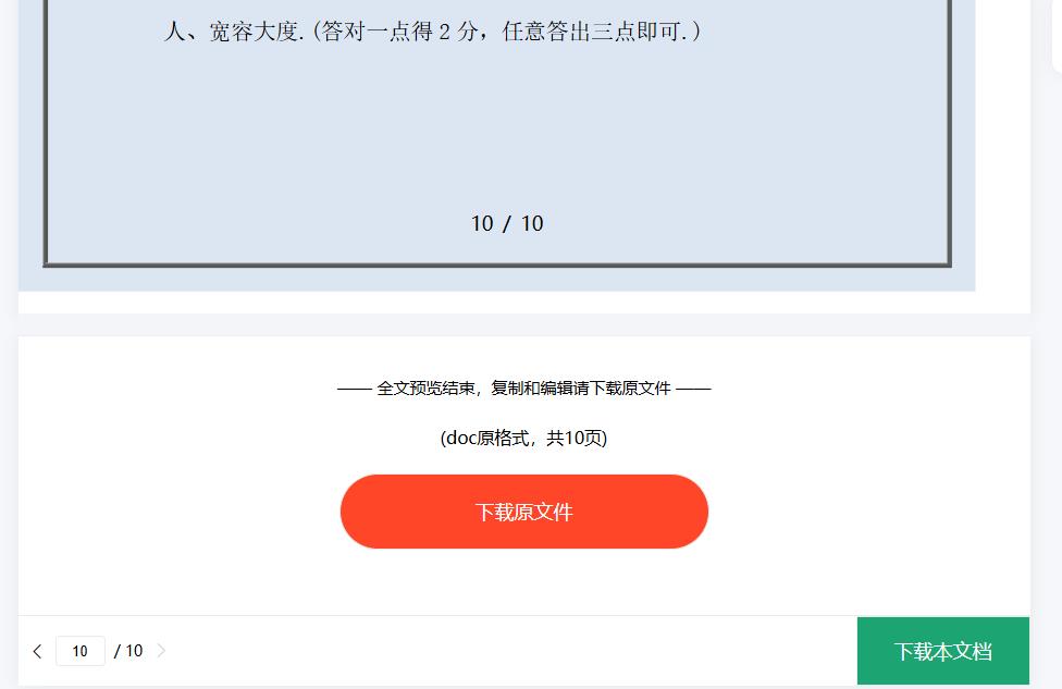 360截图20250611181356659.jpg