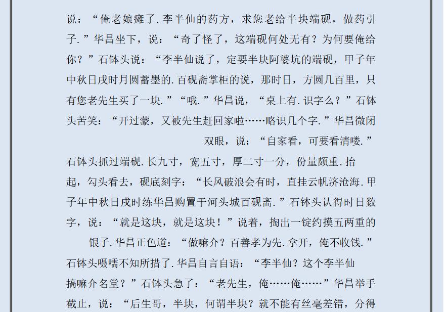 360截图20250611181244085.jpg
