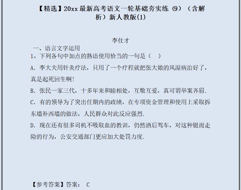 360截图20250611180857924.jpg