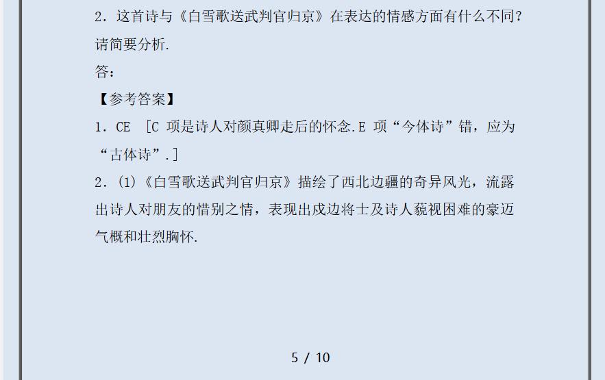 360截图20250611181104295.jpg