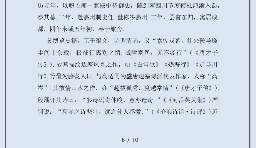 360截图20250611181132875.jpg