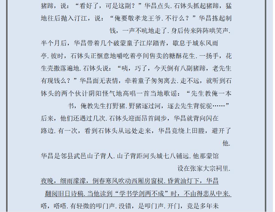 360截图20250611181215411.jpg