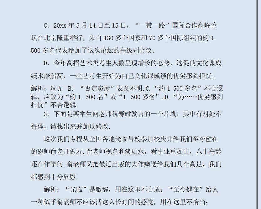 360截图20250611180927131.jpg